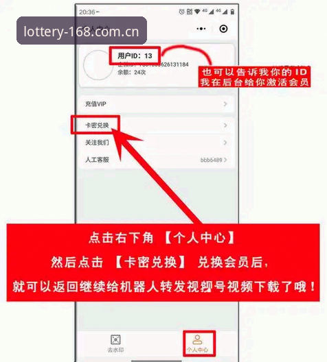 彩票最新下载地址使用指南 如何快速掌握168彩票最新下载地址使用指南?从注册到下载的全流程实战攻略